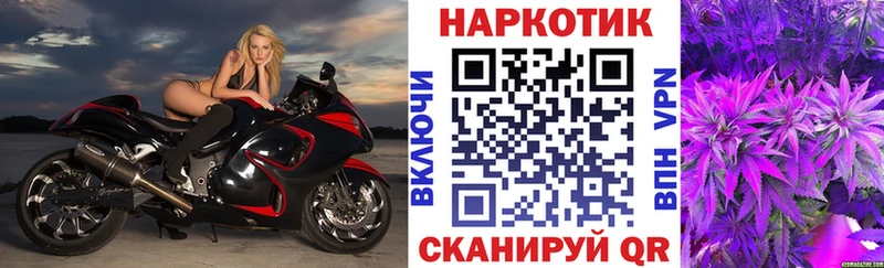Купить Лениногорск Гашиш Alpha PVP Псилоцибиновые грибы Каннабис МДМА МЕФ