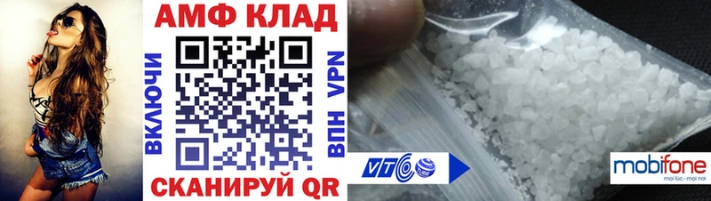 где купить наркоту  Лениногорск  АМФ Розовый 