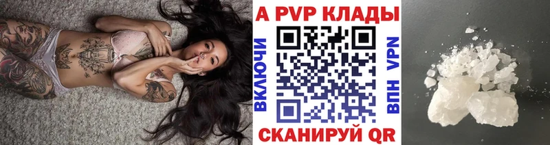 Alfa_PVP мука  где найти   Лениногорск 