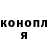 Альфа ПВП Соль Nobodys Live