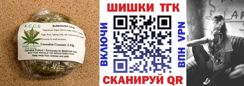 kraken рабочий сайт  Лениногорск  Cannafood марихуана 