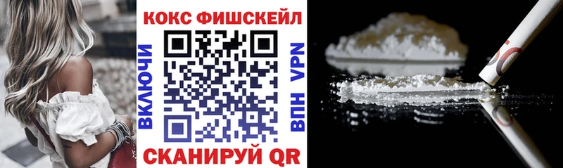 где купить наркотик  Лениногорск  hydra   Cocaine Перу 