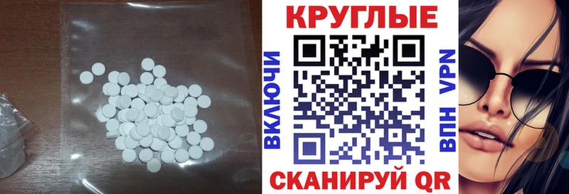 Экстази 280 MDMA  Лениногорск 