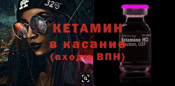 дживик Армянск