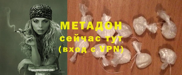 спиды Гусь-Хрустальный