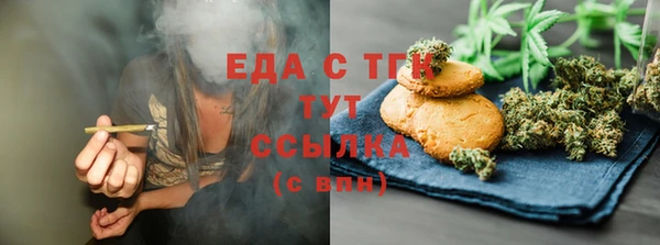 альфа пвп VHQ Арсеньев