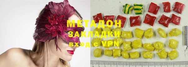 гашишное масло Аркадак