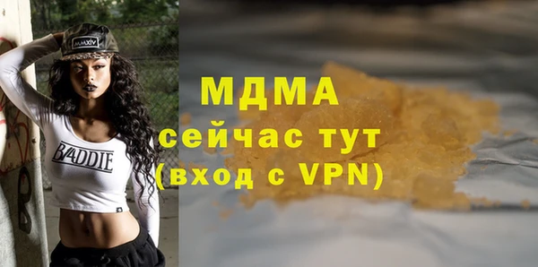дживик Армянск