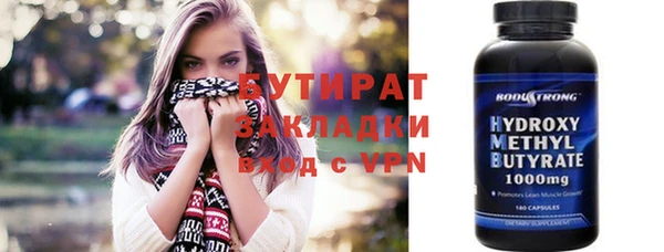 дживик Армянск