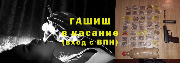 альфа пвп VHQ Арсеньев