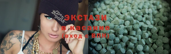 альфа пвп VHQ Арсеньев
