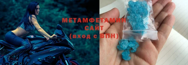 дживик Армянск