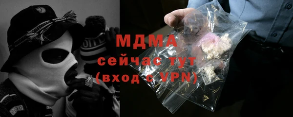 гашишное масло Аркадак