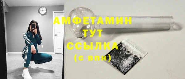 альфа пвп VHQ Арсеньев