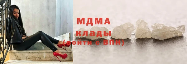 гашишное масло Аркадак