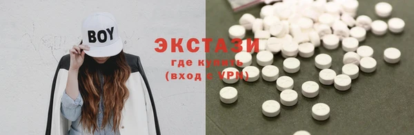 дживик Армянск