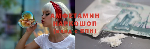 дживик Армянск