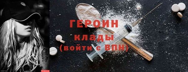 дживик Армянск