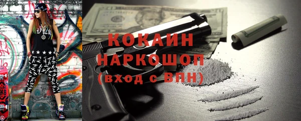 альфа пвп VHQ Арсеньев