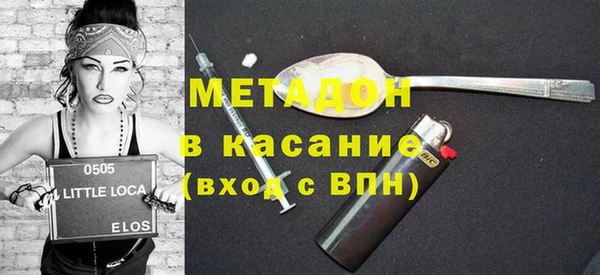 альфа пвп VHQ Арсеньев