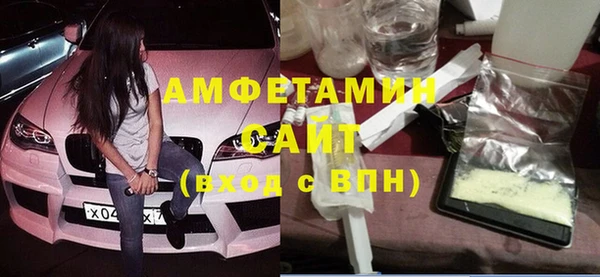 дживик Армянск