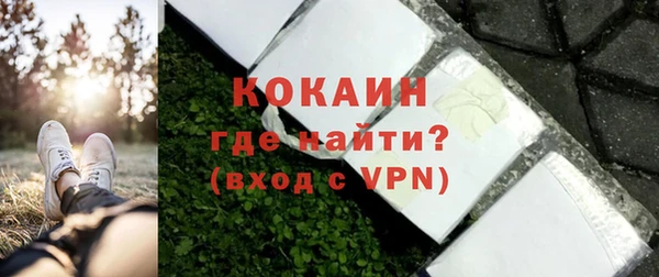 альфа пвп VHQ Арсеньев