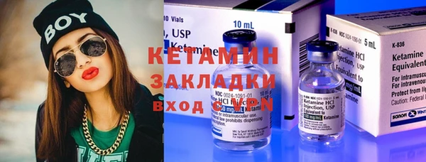 альфа пвп VHQ Арсеньев
