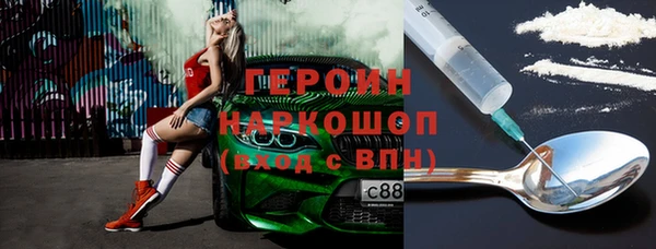 альфа пвп VHQ Арсеньев