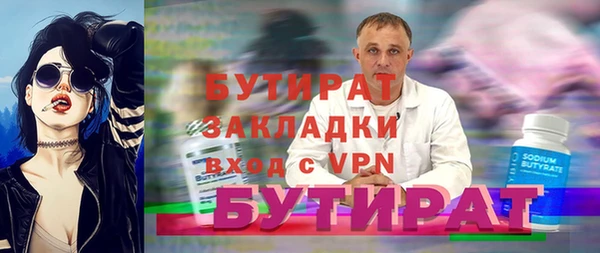 гашишное масло Аркадак