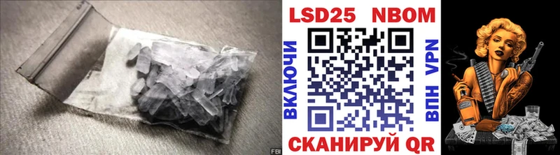 блэк спрут ССЫЛКА Лениногорск Лсд 25 экстази кислота