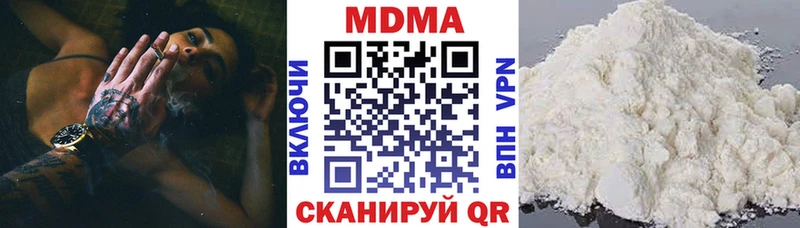 MDMA кристаллы  как найти наркотики  Лениногорск 