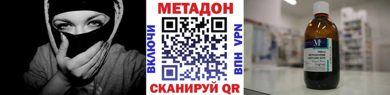МЕТАДОН кристалл  наркошоп  гидра рабочий сайт  Лениногорск 