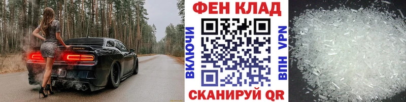 mega ссылка  Лениногорск  Метамфетамин кристалл 