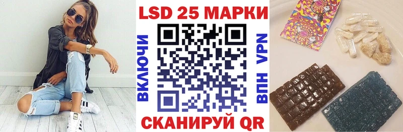 Наркотические марки 1,8мг  мега рабочий сайт  Лениногорск 