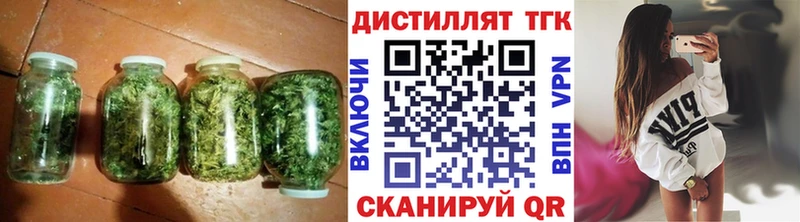 ТГК Wax Лениногорск